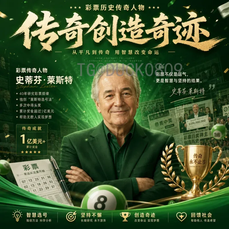 2026世界杯实时积分榜预测：48队扩军下的出线格局与排名解析