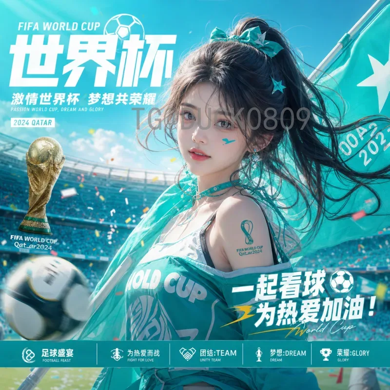详细2026年美加墨世界杯淘汰赛直播指南：赛程、观看与亮点
