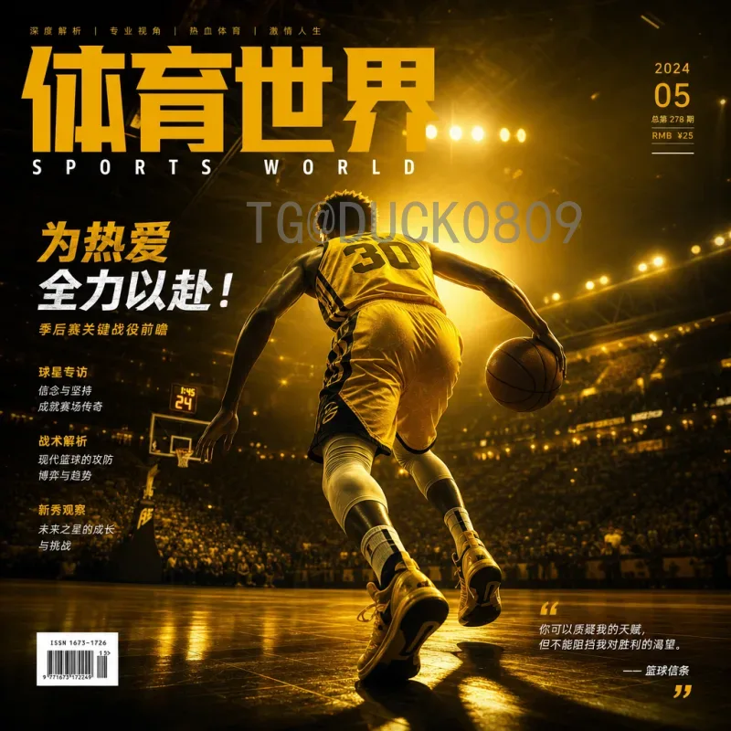 世界杯足球赛快速战报：从小组赛到决赛的精彩瞬间与全面回顾