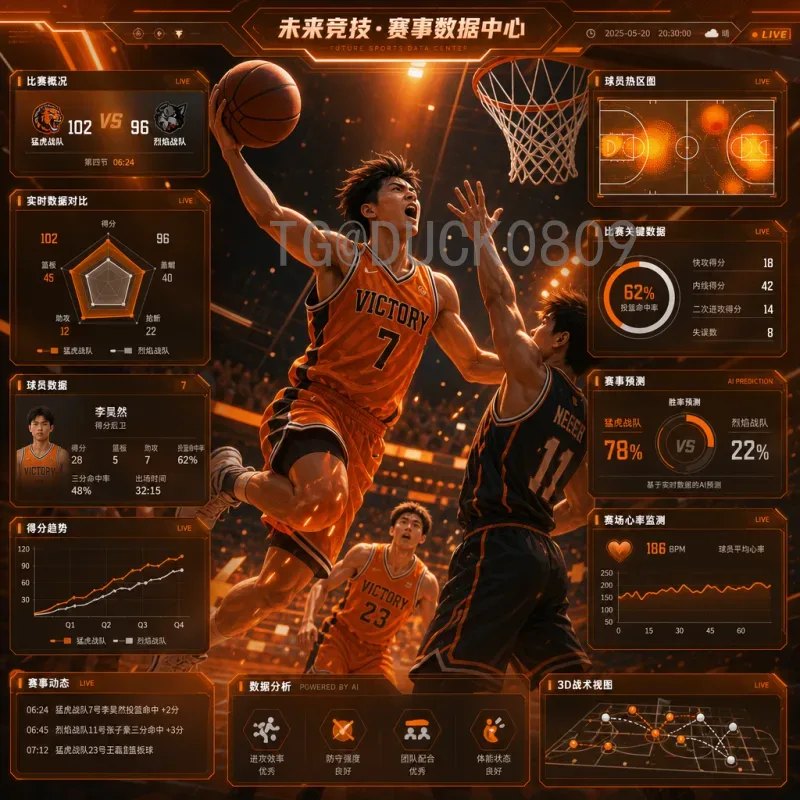 世界杯盘口走势深度解析：从盘口变化洞察比赛玄机
