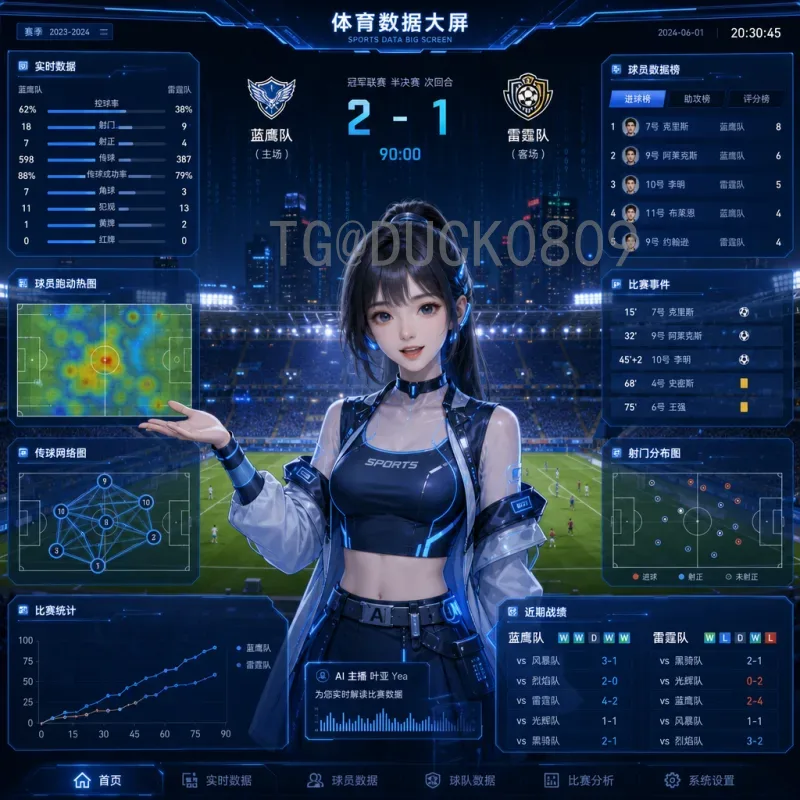 详细2026年世界杯决赛时间安排及赛程亮点前瞻