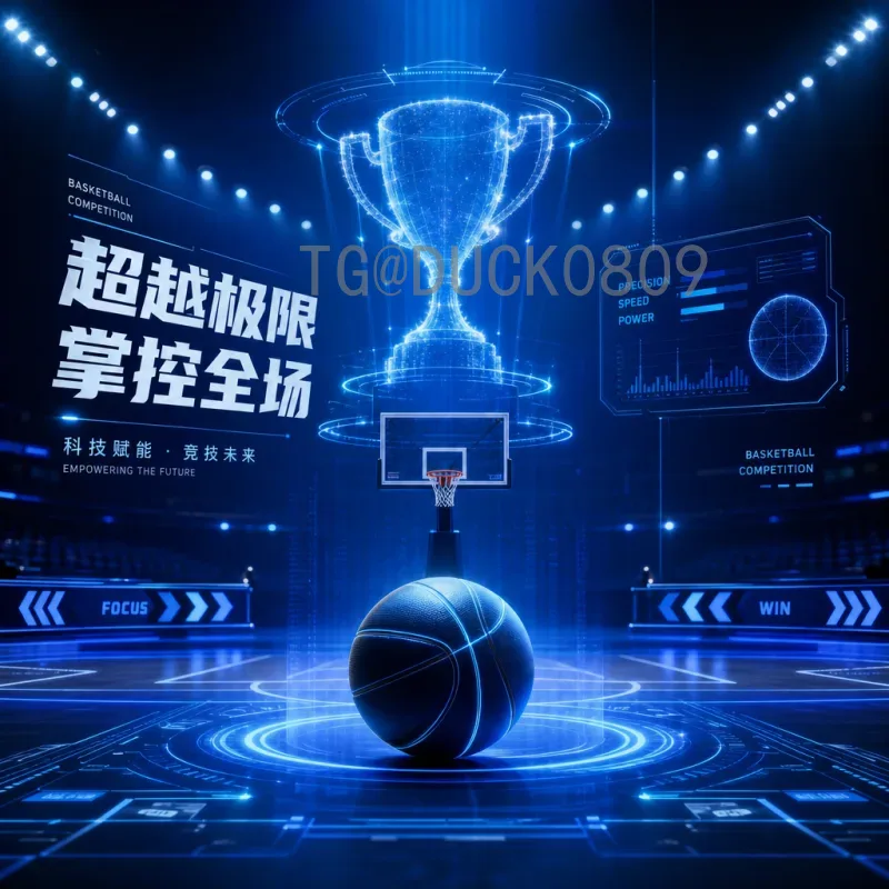 2026年美加墨世界杯实时比分回放：全方位观赛指南与平台推荐