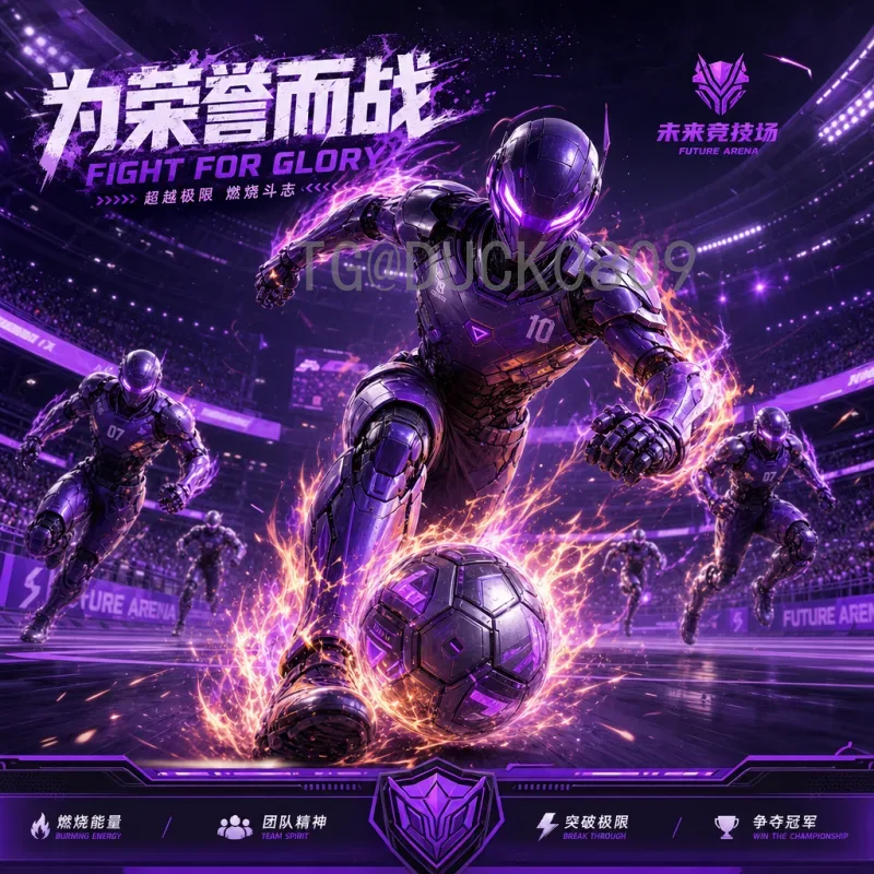 2026世界杯分组规则一览：48队赛制详解与变化分析